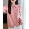 Women's Autumn/Winter Loose Fit Wool Cardigan with Polo Collar and Pockets
