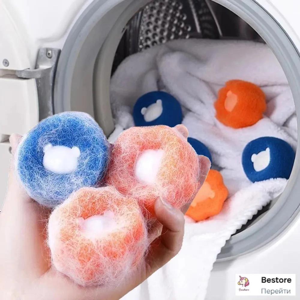 Washing Ball, Friction Ball, Washing Machine Sponge, Sticky Hair, Stain Remover, Washing Ball