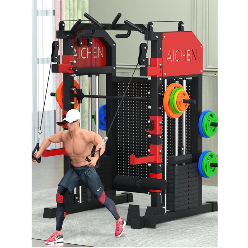 Aichen Multi-Functional Smith Machine Home Gym