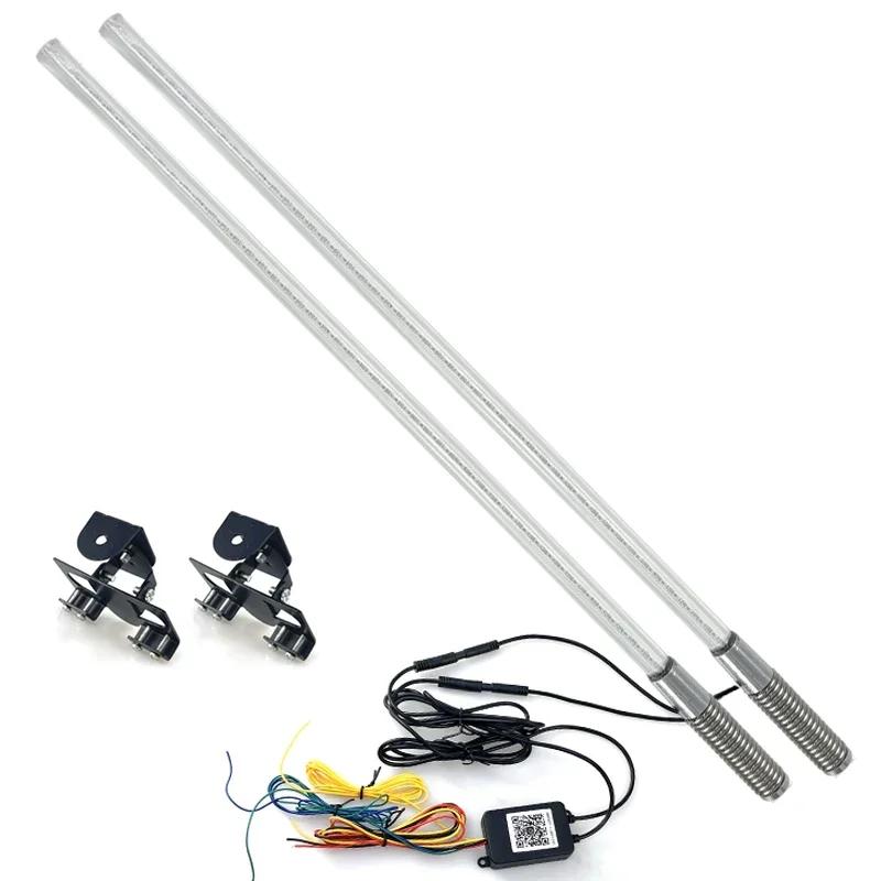 2PCS 1.8FT LED Whip Light Universal RGB LED Flagpole Lamp Colorful Antenna Driving Decorative Light For Car SUV ATV UTV RZR 12V