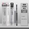 M&G 0.2mm Extremely Fine Neutral Pen for Students Ultra Fine Syringe Pen for Students and Office Use, for Finance