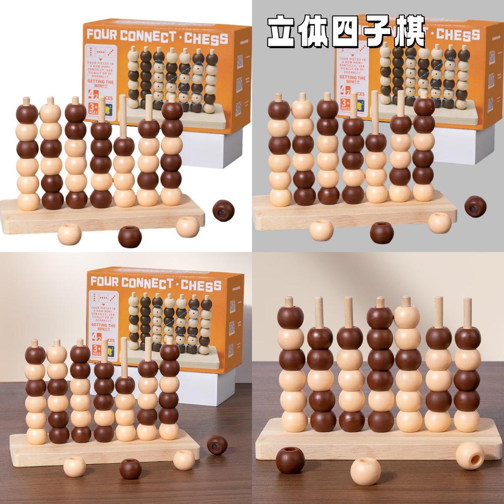 Wooden 3d Connect Four Puzzle Toy For Parentchild Interaction And Brain Development