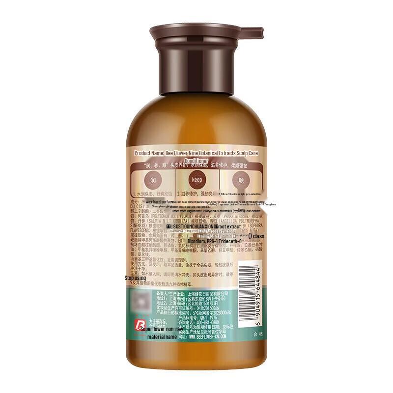 Fenghua Jiuzun Zhicui Fortifying Hair Conditioner