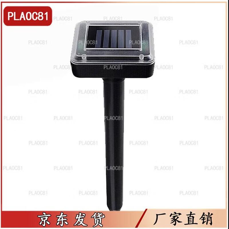 Solar Ultrasonic Pest Repeller