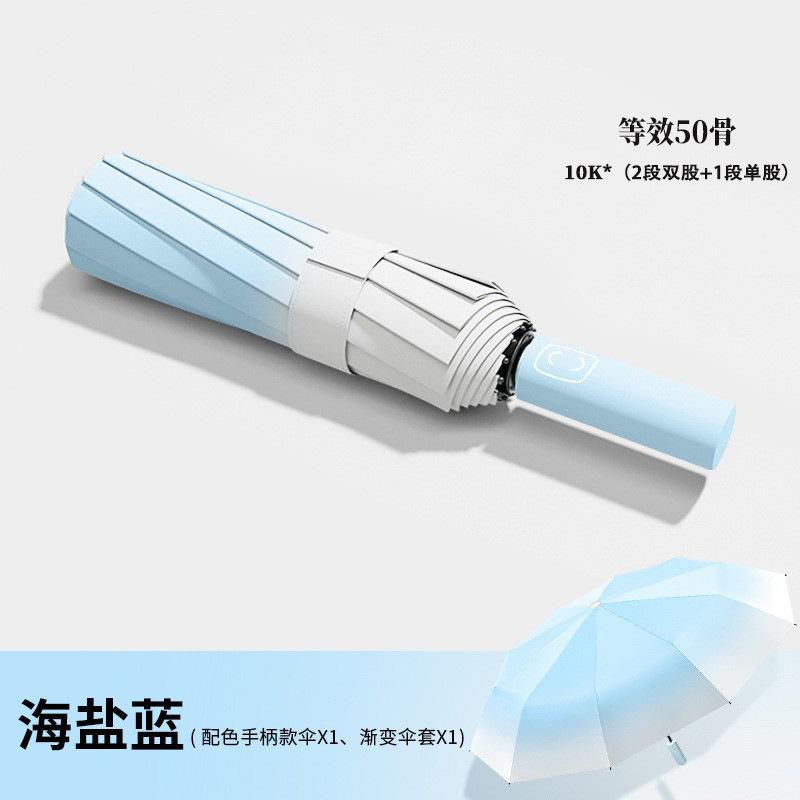 Automatic umbrella Women's weather and rain dual-purpose thickened reinforced sunscreen umbrella Anti-ultraviolet outdoor parasol Men's sun umbrella