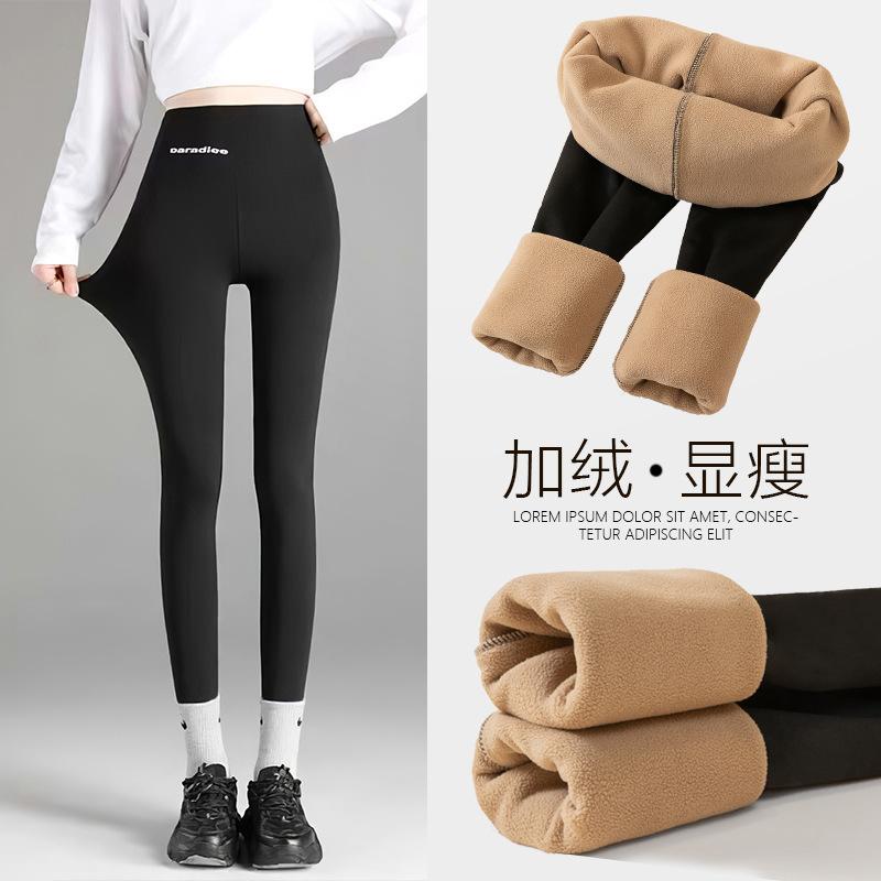 Thickened Lamb Wool Women's Outer Wear Winter Spring and Autumn Tight Thermal Cotton Pants Velvet Bottoming Yoga Barbie Pants