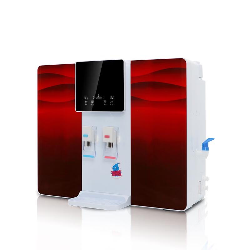 ZISIZ Household Reverse Osmosis Water Purifier