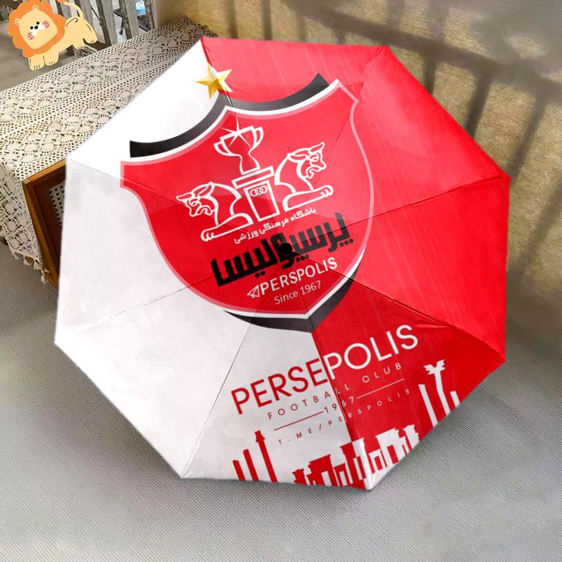 Persepolis FC Pattern, Automatic Folding Umbrella, Portable and Foldable Design, 8 Ribs, a Christmas or Birthday Gift.