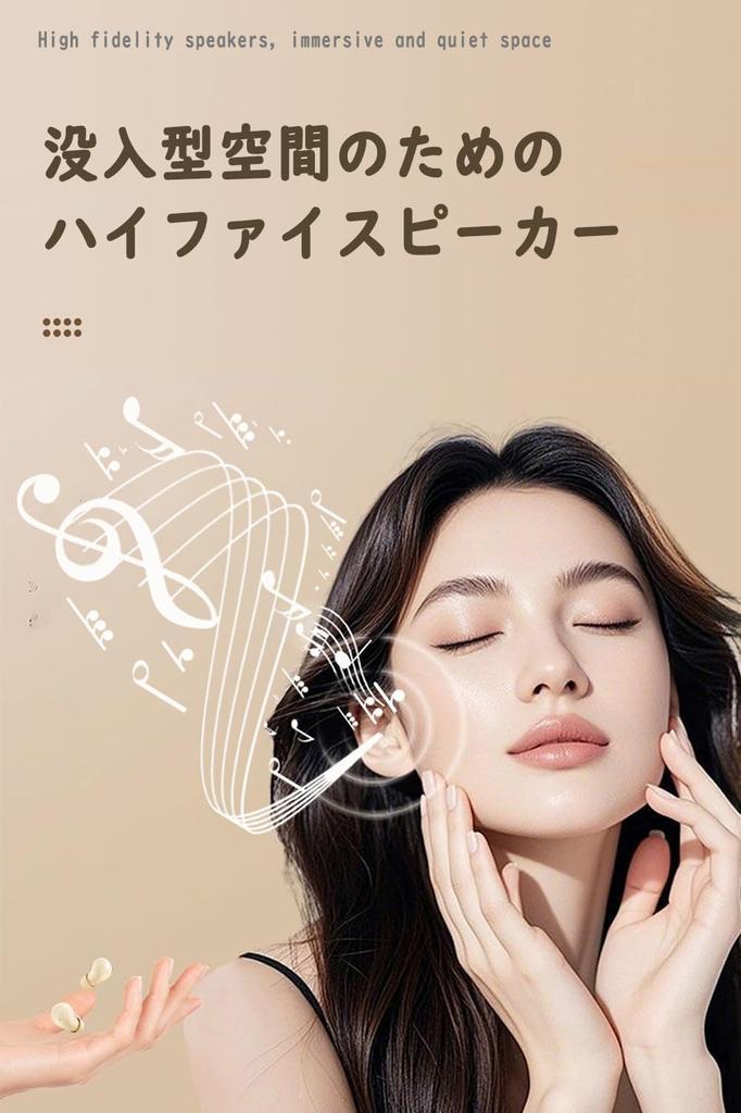 Sleep Earphones for Sleeping, Comfortable to Use While You Sleep, Bluetooth 5.3, Ultra-Lightweight 2g, Hi-Fi Sound Quality, Mini Size, Ultra-Small,