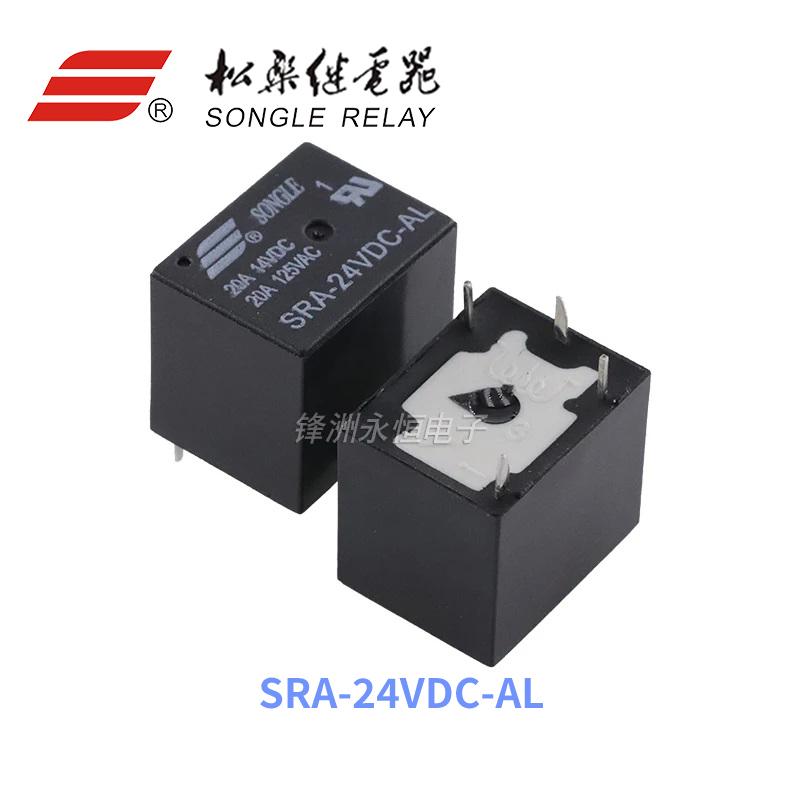 5Pcs Original New SRA-05VDC-AL SRA-12VDC-AL SRA-24VDC-AL -CL 20A 4Pin 5Pin 5V 12V 24V Automobile relay Relays 5