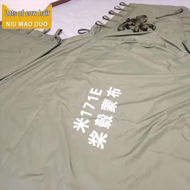 Niumao Duomi 171E Aircraft Dust Covers