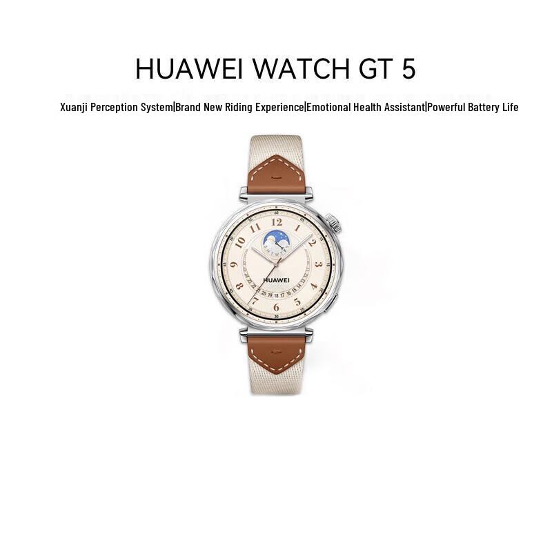 

Смарт-часы Huawei Watch GT 5 (Китайская версия)