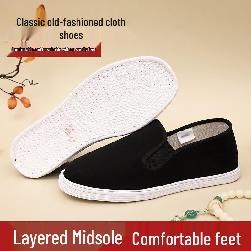 Guoluofei Old Beijing Style Slip-on Casual Cloth Shoes 40