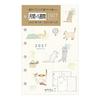 Midori System Planner Refill, 2027, B7 Weekly, Cat Pattern, 22456006 (Starts January 2027)