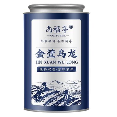 Milk Fragrant Jinxuan Oolong Authentic Taiwan Original 2023 New Tea Canned