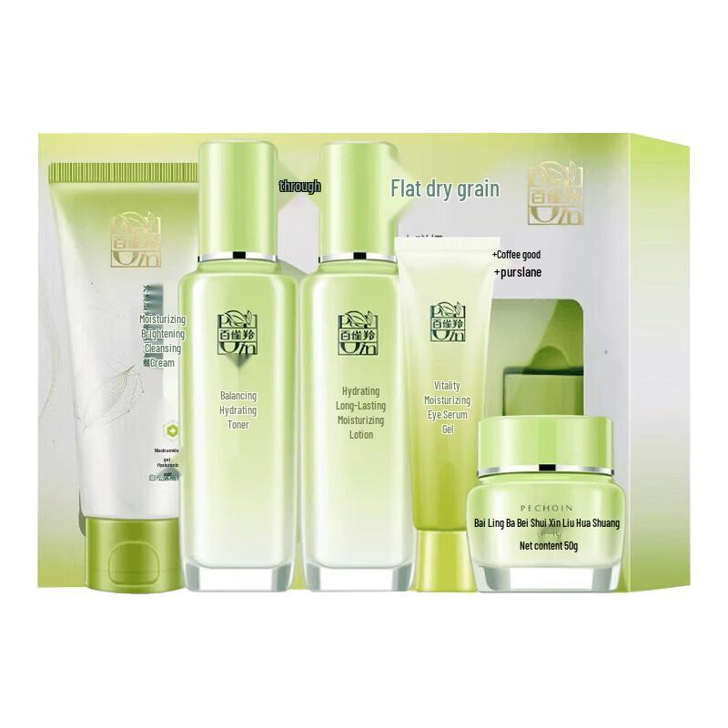 Pechoin Herbal Essence Hydrating Skincare 5-Piece Set