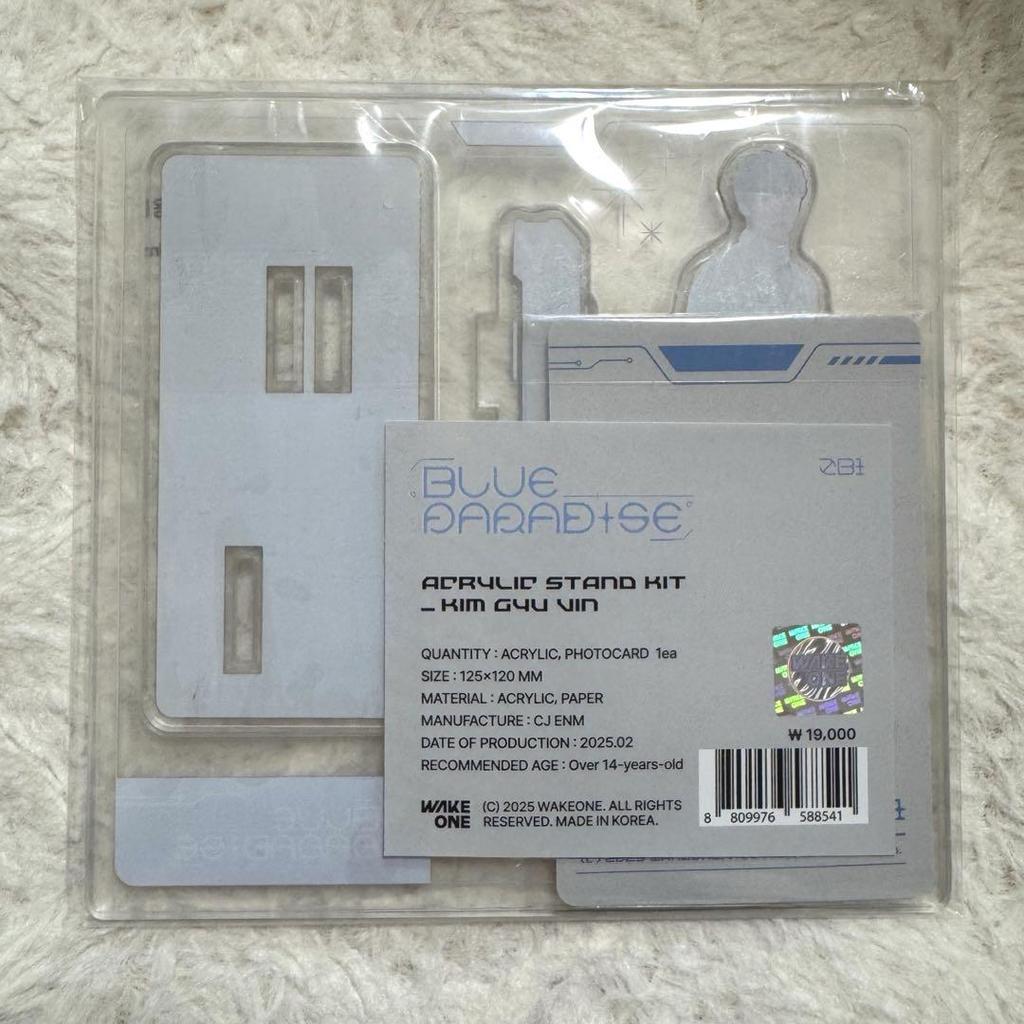 [USED] ZEROBASEONE ZB1 Acrylic Stand Gyubin BLUE PARADISE