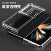 Capa porta-cartões anti-queda para Samsung Galaxy Z Fold 6, TPU transparente, compatível com Fold 5, design dobrável.
