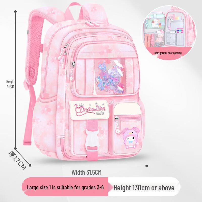 Li Shen Kids  Lightweight School Backpack Large