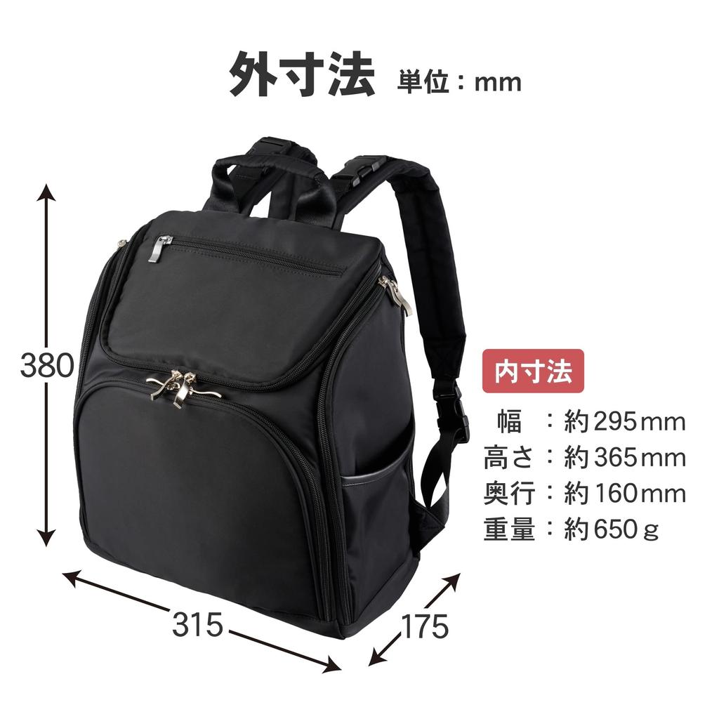 HAKUBA Motherly Bag Large AMZMTHL Liter Tote Changing Mesh Stroller Black - 17.3 Capacity, 4-Piece Set Bag, Mat, Pouch, Backpack, Insulated,