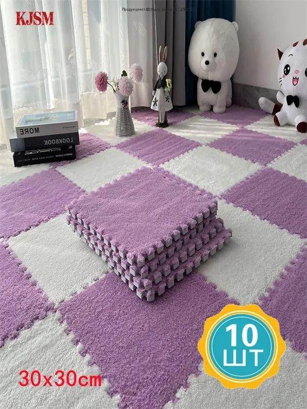 Puzzle Rug