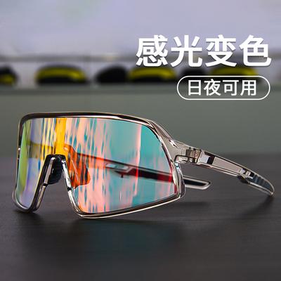 Color-changing Sports Glasses for Hiking and Mountaineering, Outdoor Cycling, Windproof, Dustproof, and Dazzling Sunglasses for Men and Women