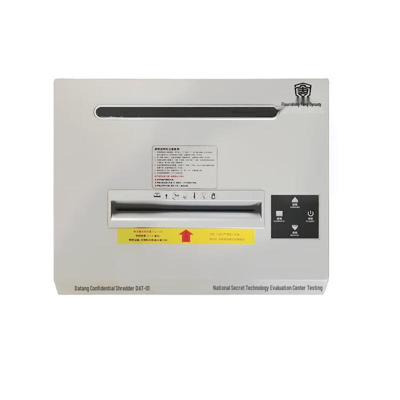 TANG QUAN DAT-01 High-Security Micro-Cut Shredder