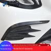Carbon Fiber Side Wind Deflectors & Decorative Fender Vents for Mercedes-Benz GLC260/300
