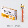 Pentel Highlighter Cartridge Handy Line S XSLR3-F Orange 10