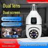 Wireless Dual-Screen Light Bulb Camera with Night Vision and Smart Monitoring
