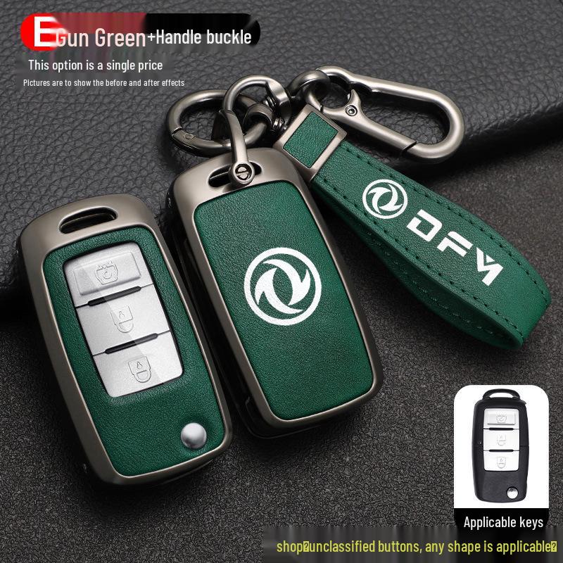 Key Cover for Dongfeng Fengxing Jingyi X5/X6/X3/S500/M3/SX6 Models