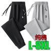 Casual Pants Men's Solid Color Cotton Loose Running Sweatpants Breathable Sweat-absorbing Comfortable Long Pants