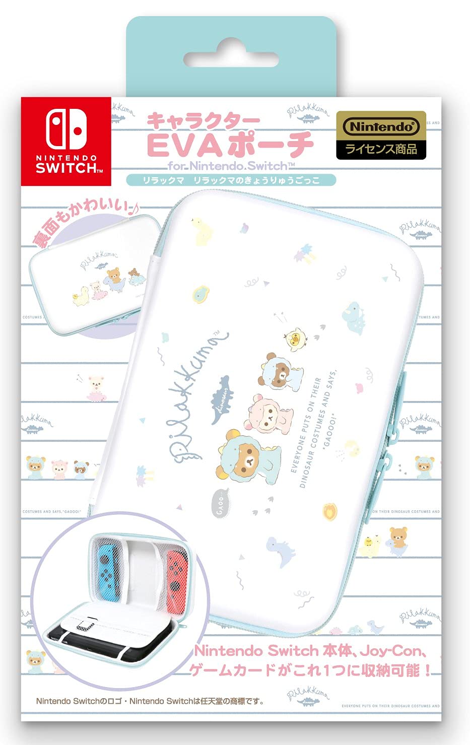 

ліцензований мішечок EVA Character для моделі Organic EL для Nintendo SWITCH play Switch [продукт Nintendo] SWITCH/SWITCH Rilakkuma (П єса Рілаккума) -