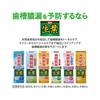 Shoyo Medicated Toothpaste, 10% More Strength, 110g, Set of 3. Prevents Pyorrhea, Accompanied by Swelling and Bleeding Gums. Contains Five Natural Pla