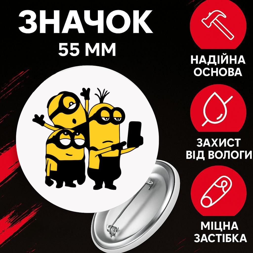 

Значек Миньон Гадкий Я Посипаки Minion на булавке на рюкзак 55 мм 1 шт 44 різнокольоровий