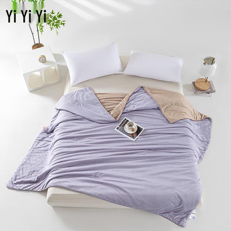 Yiyiai Cat Paw Quilted Summer Duvet