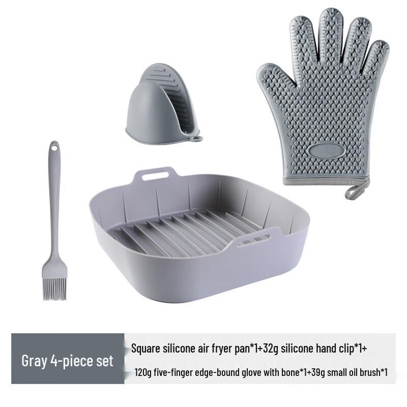 ZISIZ Набор силиконовых аксессуаров для аэрофритюрницы