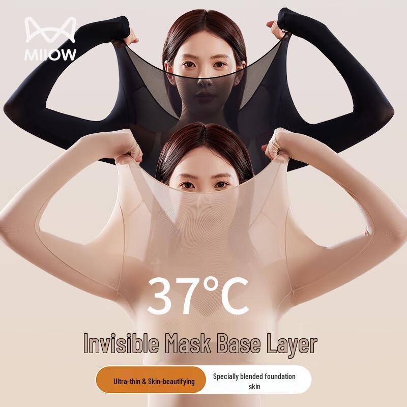 

Mao Ren Женский бесшовный ультратонкий термокомплект с гиалуроновой кислотой L (100-130 jin)