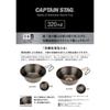 Captain Stag Black Oxidized Stainless Steel Sierra Cup 320ml Logo Mark Engraved