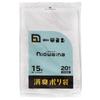 Nihon Sanipack Niowaina Deodorizing Bags, White, Semi-Transparent, 15L, 20-Pack, SS15, for Garbage Bags and Poly Bags
