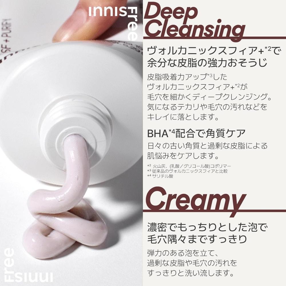 Innisfree Volcanic Pore Cleansing Foam For Men 150ml