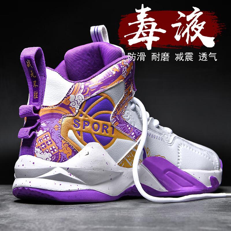 Basketballschuhe für Kinder, Herren-Freizeitschuhe, Schuhe für Teenager, ältere Jungen, Rebound-Schuhe für Kampfeinsätze, Damen-Marathonschuhe