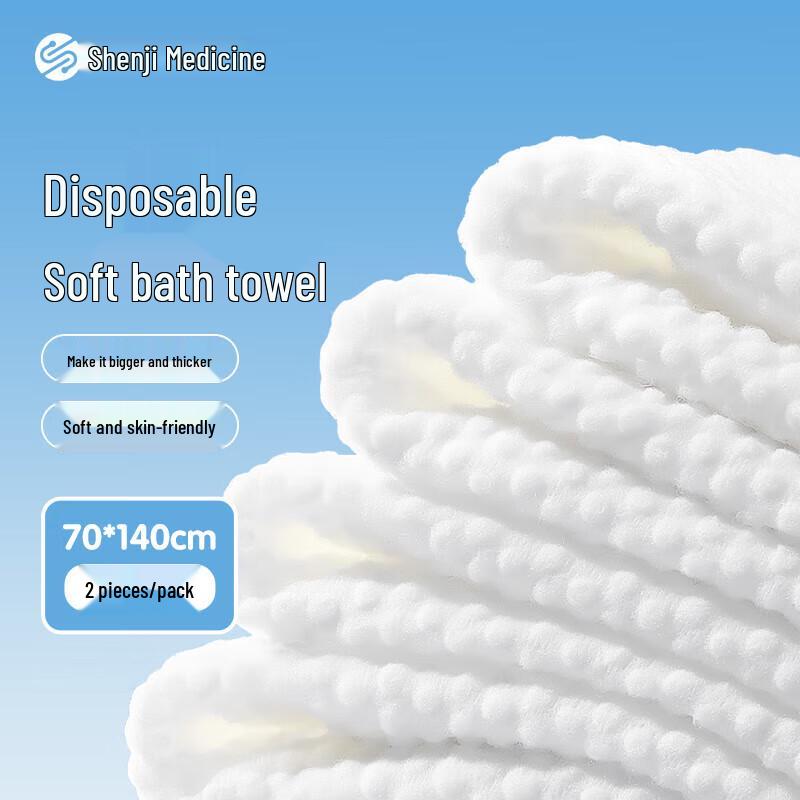 Disposable Travel Bath Towel