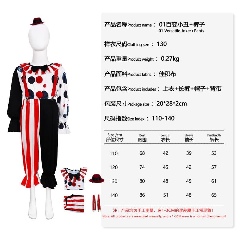 Halloween Costumes 5 Broken Soul Clown Cosplay Clown Costume Stage Performance Costume