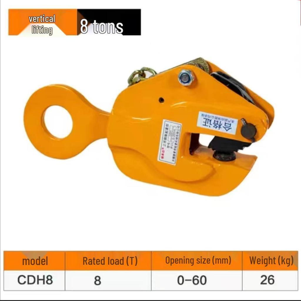 5T Alloy Steel Lifting Clamp: Horizontal, Vertical & Flat Lifting for Steel Plates