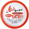 Tokushima Flour Mill, Kinchan Ramen Cup Dandan Noodles, 80g X 12 Packs