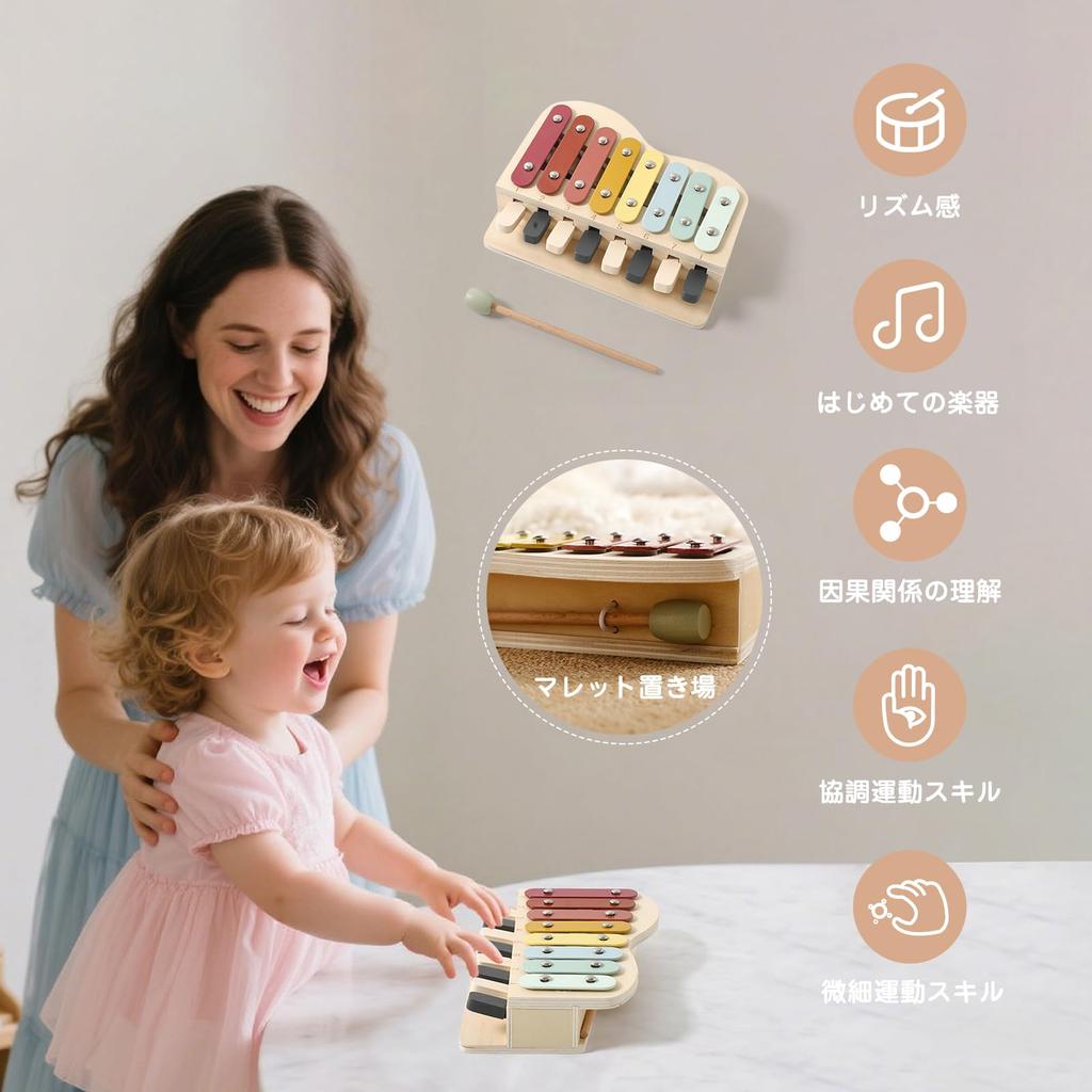 Make Wooden Musical Instrument Toy for Educational Toy with Major Scale Pretend Wooden Toy Let's 2-Way Kids, Piano, Glockenspiel, Rhythm, Play,