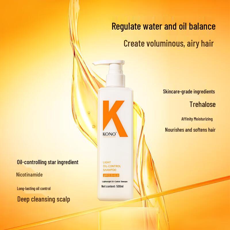 

KONO Lightweight Oil Control Shampoo
