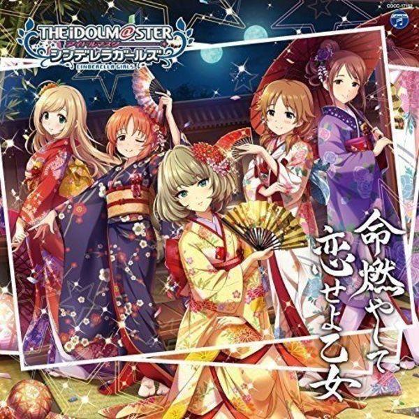

[CD] THE IDOLMaSTER CINDERELLA GIRLS STARLIGHT MASTER 12 NEW из Японии