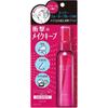 Kose Make Keep Mist EX 80ml Japanese Makeup Fixer Maintaining Mist, 1 Piece